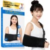 (Supervised by Physical The) Arm Holder, Arm Sling for Arms,