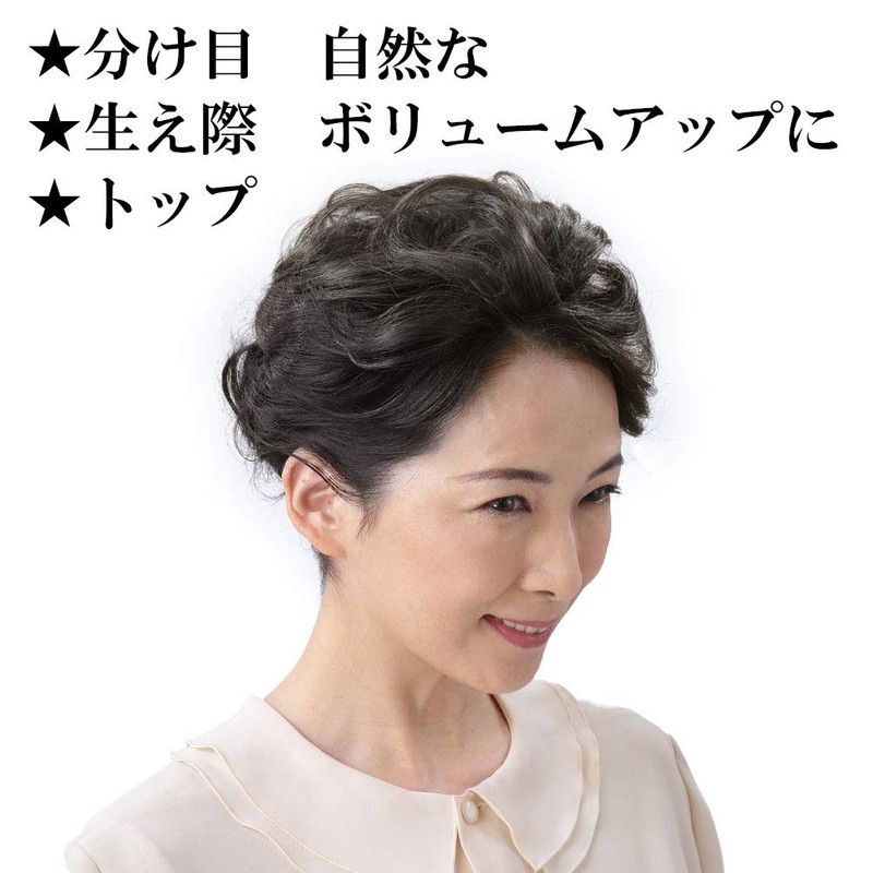 Fuji Pax Hajime no Hajime Hair Piece (Dark Brown)