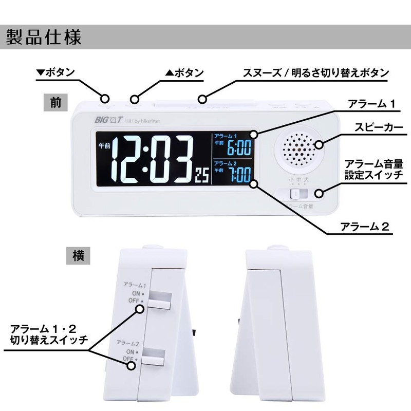 Big Time Mini BIG-Tmini Vibrating Alarm Clock, White