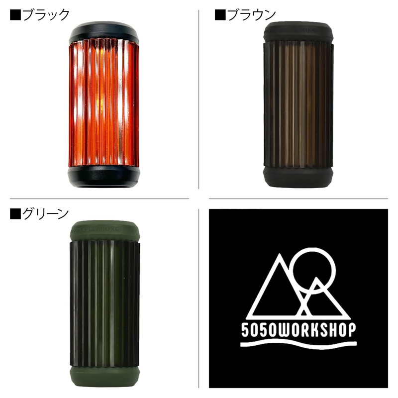 5050WORKSHOP AMBER GLOBE for MINIMALight