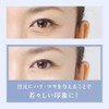 Le ment Whitening Eye Serum, Quasi-Drug, Highly Moisturizing, Unscented, Ceramide