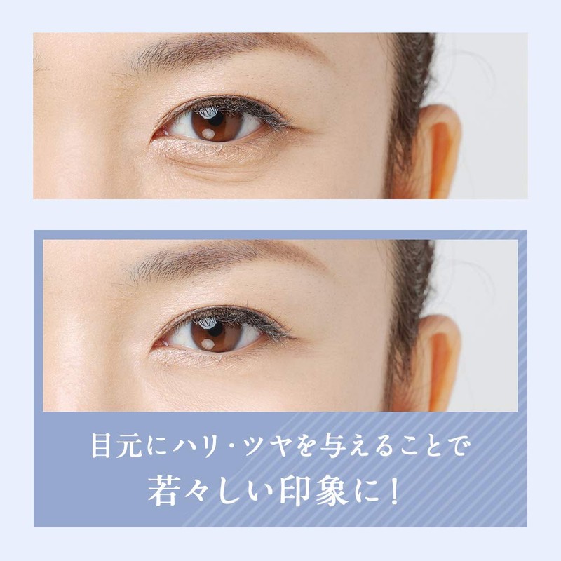 Le ment Whitening Eye Serum, Quasi-Drug, Highly Moisturizing, Unscented, Ceramide