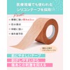 Scar Care Tape, Breathable Keloid Tape, For Wound Care, Post