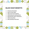 AKWAABA African Black Soap (4oz) (Tea Tree)
