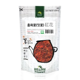 PrinceHerb Medicinal Korean Herb, Safflower / Carthamus Tinctorius 홍화꽃 Bulk Herbs 2 oz