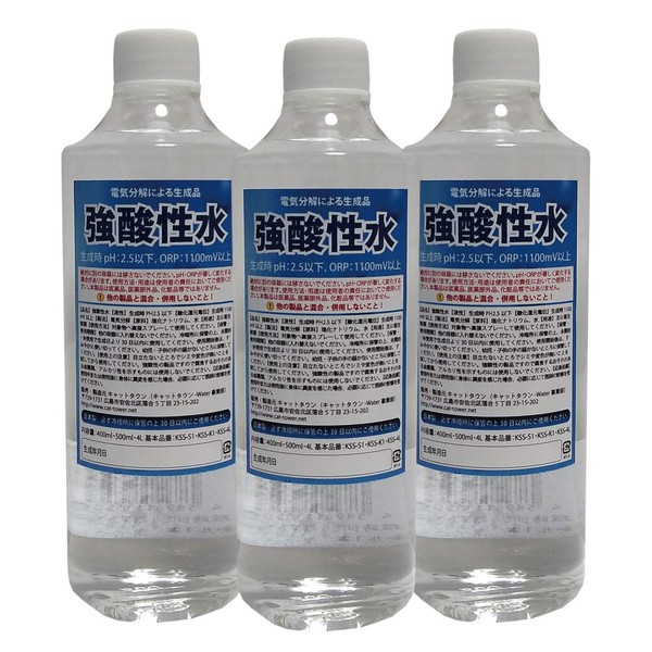 Strong Water (Produces Hour PH2 x 5 Following orp1100mv produces at the same day shipping) 3 Bottles of 400ml Replacement Parts [than ordinary]