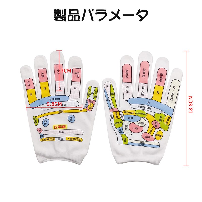 Doyime Hand Pressure Point Gloves, Palm Massage, Pushing Point Tool,
