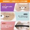 Loveur Date Fluffy Hot Eye Mask, USB, Electric Heating, Cute,