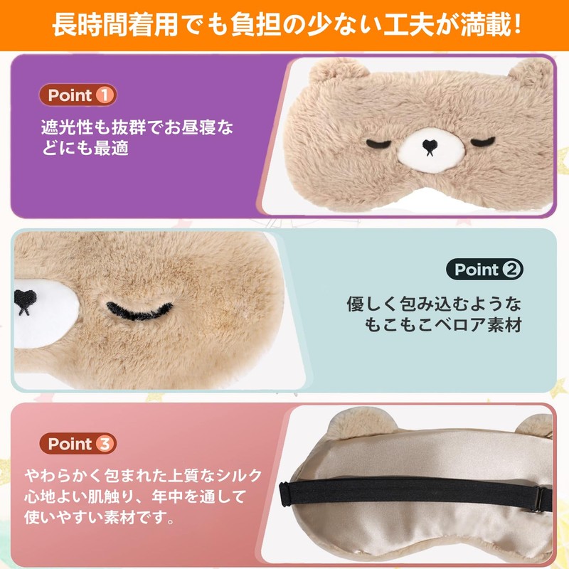 Loveur Date Fluffy Hot Eye Mask, USB, Electric Heating, Cute,