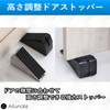 Ailunate Door Stopper Entrance Indoor Sliding Door Strong Anti-Slip Height