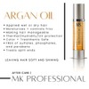 MK Professional Argan Oil for Hair, 4 fl oz (120ml)