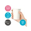 Nippon Dexy KHN507EA Paper Cup, Economoware, 8.1 fl oz (205