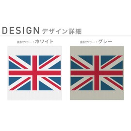 Design Mask Set of 2 Polyester Washable Cloth Mask for Men Women 017882 One Point Flag UK Union Jack