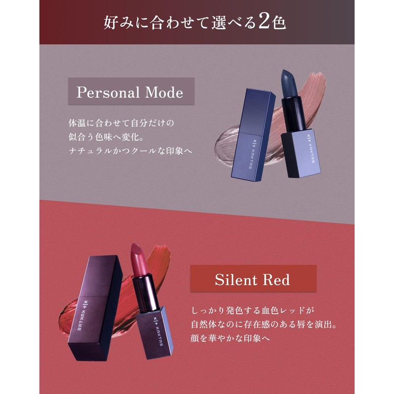KAKTAS Men's Lipstick, Silent Red, Natural Red, Men's Lip Balm,