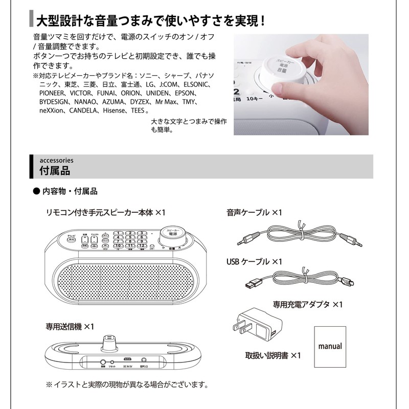 SaiEL Handheld Speaker with Remote Control Function, Easy Charging, Just