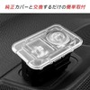 N-VAN Auto Light Sensor Cover, Sensor Cover, Sensitivity Adjustment, Clear,