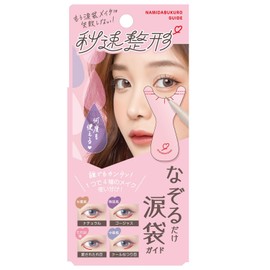 Bison Tracing Tear Bag Guide