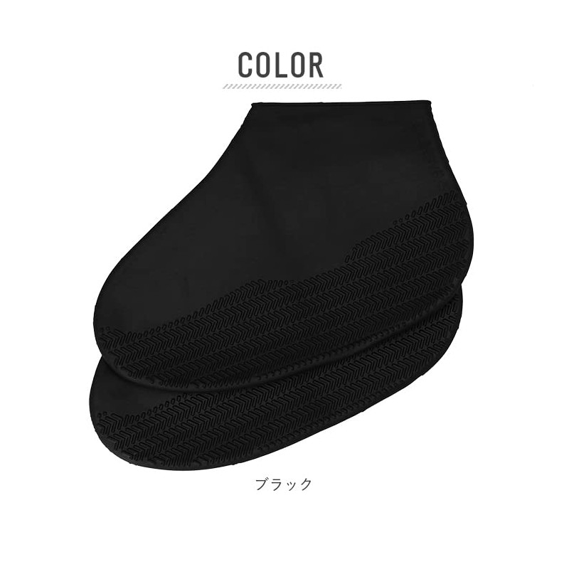 Paradec Cateba Plus Shoe Cover, Charcoal Black, L Size (when