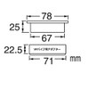 SANEI PH410B-65 VU and VP Pipe Tray for Nominal 65