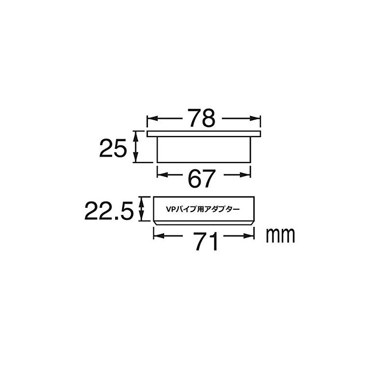 SANEI PH410B-65 VU and VP Pipe Tray for Nominal 65