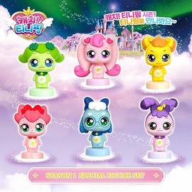 Catch Teenieping Season 1 Special Figure Set / 캐치티니핑 시즌1 스페셜 피규어세트