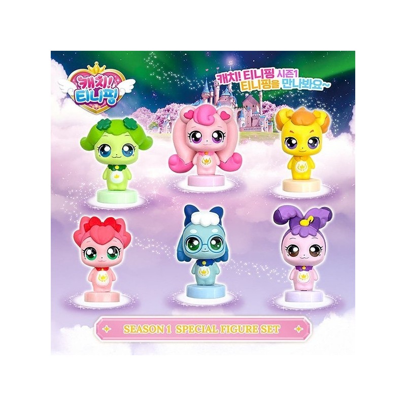 Catch Teenieping Season 1 Special Figure Set / 캐치티니핑 시즌1