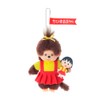 Sekiguchi Monchichi x Chibi Maruko-chan Key Chain, H6.3 x W3.9