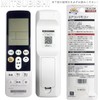 Universal Air Conditioner Remote Control Remote Control, Universal Fujitsu, Panasonic,