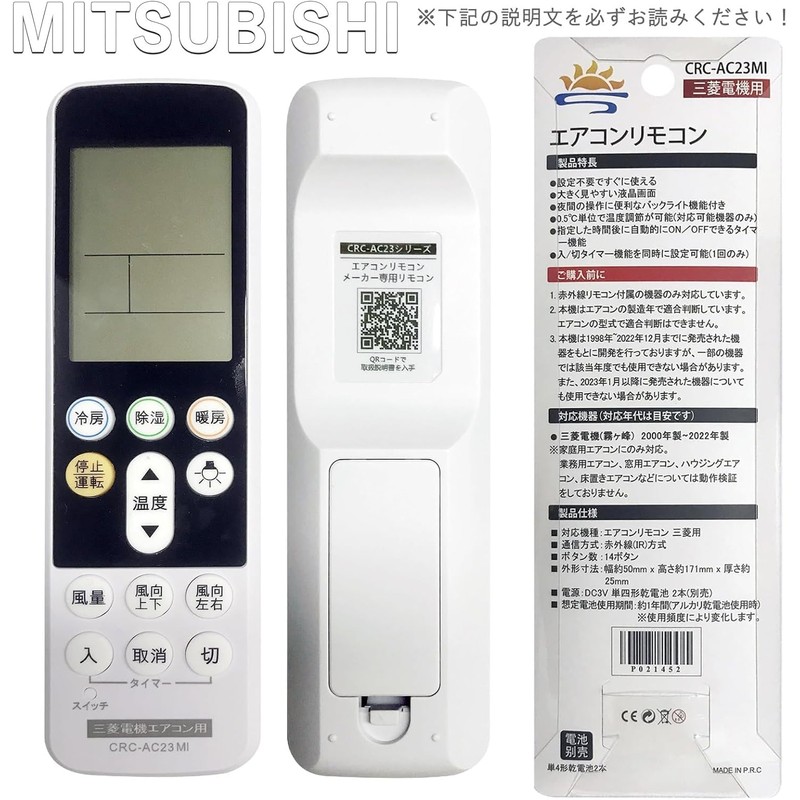 Universal Air Conditioner Remote Control Remote Control, Universal Fujitsu, Panasonic,