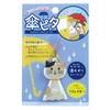 Decole RF-61321 Umbrella Pita, Teruteru Cat Design Accessory, 3.3 x