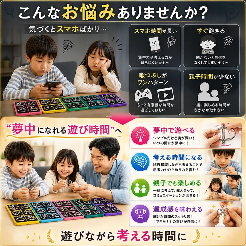 Reg8Style Brain Teaser, Set of 3, 4, 5, Educational Toy,