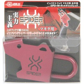 SK11 SPIDER SPD-M-R Impact Driver Hook, For Makita Right Hand, Red