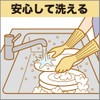Family Prima Vinyl Gloves Medium Champagne Gold Kitchen Cleaning Dishwashing
