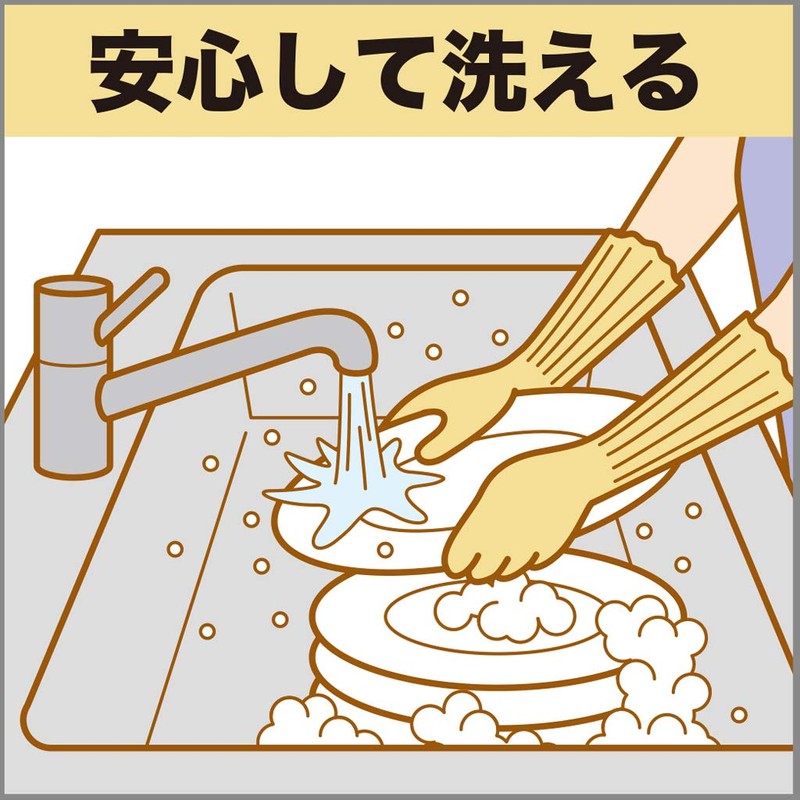 Family Prima Vinyl Gloves Medium Champagne Gold Kitchen Cleaning Dishwashing