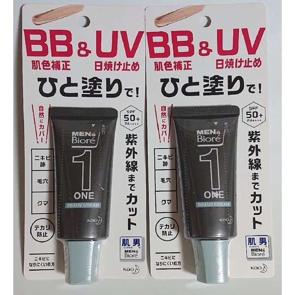 Men's Biore ONE BB & UV Cream, SPF 50+/PA+++++++, BB Cream, 1.1 oz (30 g)