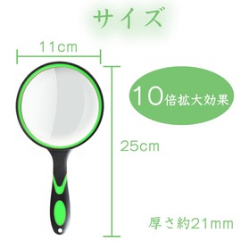 Handheld Magnifier Big Magnifying Glass Magnifying Glass Lens Diameter 3.9 inches (100 mm) High Magnification Type 10x Magnification Handheld Reading Magnifier Portable Easy to Read Elderly and