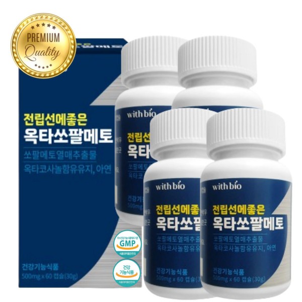 A gift for a father in his 60s: Urinating at night, nocturia, large capacity saw palmetto, L-arginine loric acid, 4 cans of saw palm mat, 8-month supply / 60대 아빠선물 밤에 소변 야간뇨 대용량 쏘팔메토 L아르기닌 로르산 쏘팔매트 4통 8개월분