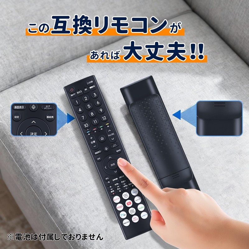 WHENFOR Hisense ERF3D46H Hisense LCD TV Remote Control with Voice