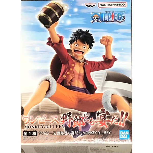 Bandai One Piece Monkey D Luffy It's a Banquet Plastic