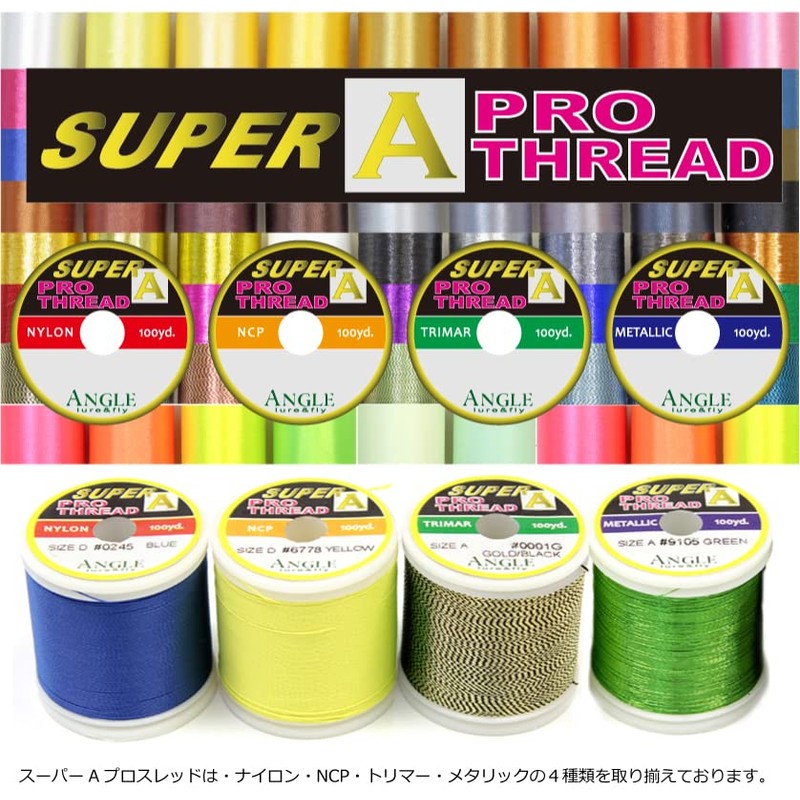 Angle Super A Pro Thread NCP/D Size #0001/BLACK Rod Winding