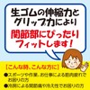 White Cross Dancship Supporter Palm 1 Piece