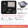 Montesoro 6-Piece Hair Cutting Scissors, For Thinning, Haircut, Self-Cut, Rust