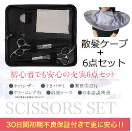 Montesoro 6-Piece Hair Cutting Scissors, For Thinning, Haircut, Self-Cut, Rust Resistant, Premium Material SUS440C (6 Inch Scissors, 6 Inch 10% Senging Cape)