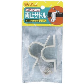 Elpa Both Mailing Saddle Vinyl for Conduit φ 22 mm Beige PHR – 22H (Be)