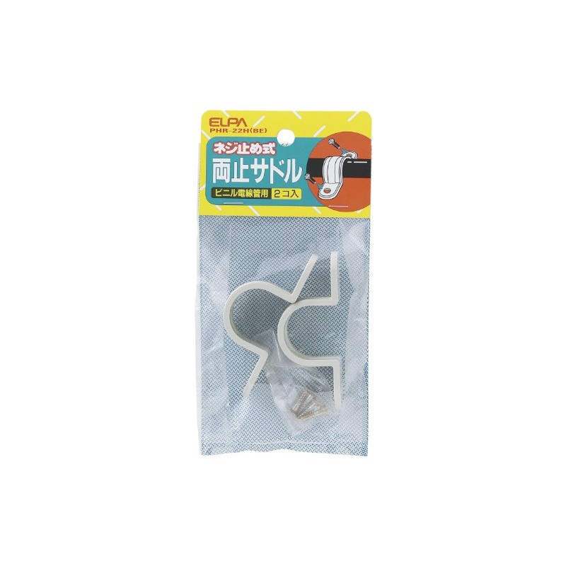 Elpa Both Mailing Saddle Vinyl for Conduit φ 22 mm