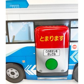 Sanrio JPME32-2R 183393 Melody Button Bus Birthday Card