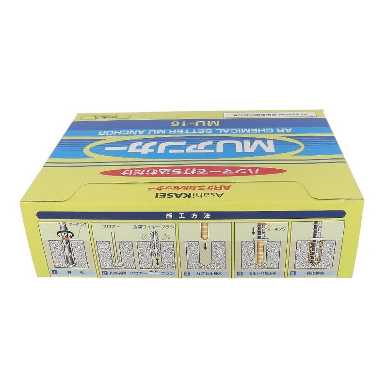 Osato 54-864 MU Anchor MU-16, Pack of 20