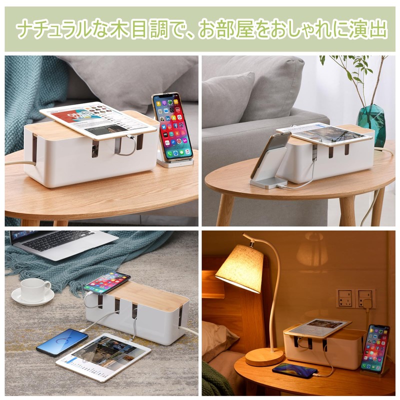Cable Box, Wiring, Storage, Wood Grain Style, Power Strip, Storage