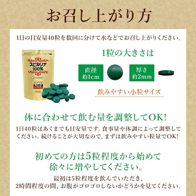 SGF Reinforced Spirulina 100% 1,800 Capsules x 200 mg