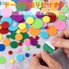 Stoooduo Glitter Stickers Dots Stickers Glitter Stickers Decoration Sponge Educational